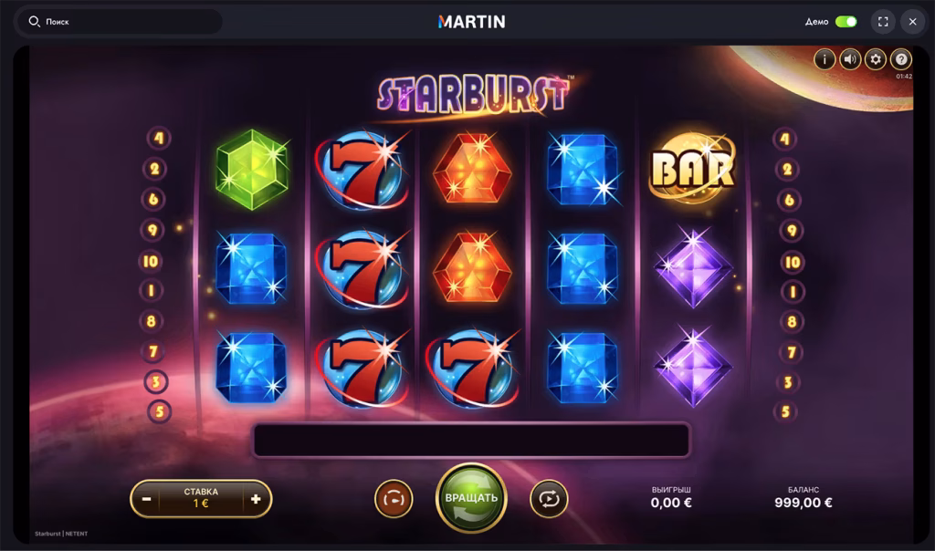 Игровой автомат Starburst